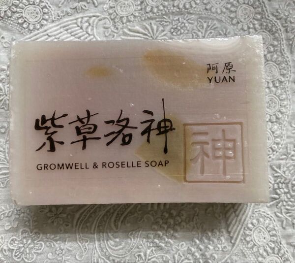 ユアンソープ 台湾 ハイビスカス 白月 2個セット 新成分 100g 新品 送料込み