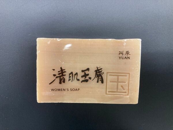 ユアンソープ 阿原YUAN 台湾 清肌玉膚 せいぎょく 100g 新成分