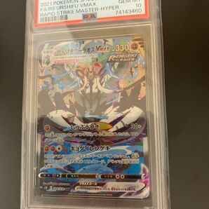 れんげきウーラオスVMAX(SA) PSA10 GEM MINT