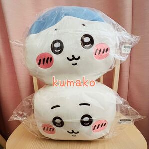 【新品】ちいかわ もっちるねそべりBIGぬいぐるみ 2種*ちいかわ ハチワレ*寝そべりぬいぐるみ