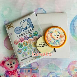 【新品】ワッペン*カラフルハピネス*ダッフィー 20周年*クッキーアン*ディズニーリゾート