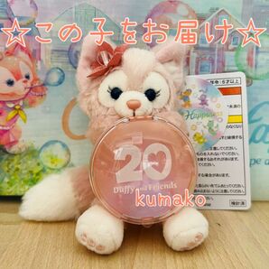 【新品】ぬいぐるみチャーム*カラフルハピネス*リーナベル*ぬいぐるみ*ディズニーリゾート