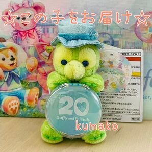 【新品】ぬいぐるみチャーム*カラフルハピネス*オルメル*ぬいぐるみ*ディズニーリゾート