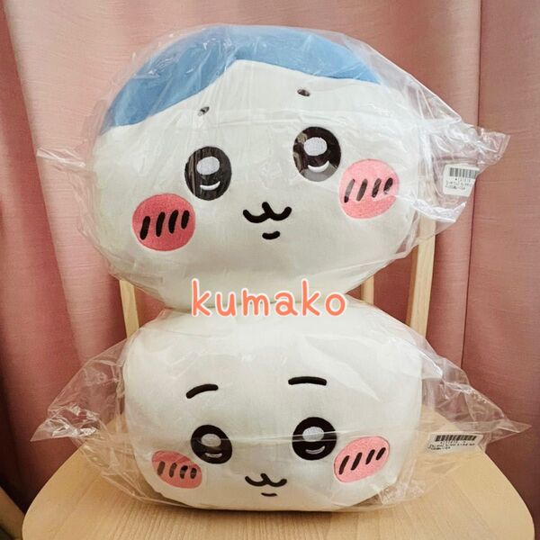 【新品】ちいかわ もっちるねそべりBIGぬいぐるみ 2種*ちいかわ ハチワレ