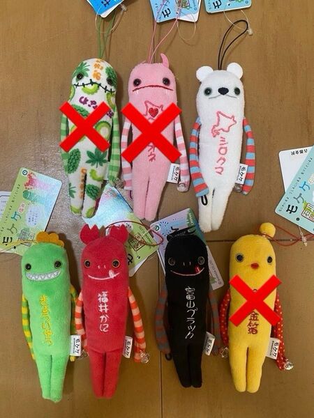 ご当地モケケ、一体700円+送料200円新品未使用タグ付き