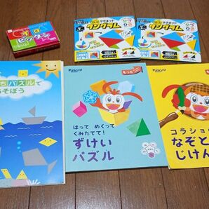 【知育】Z会 かたちパズル、チャレンジ1ねんせい ずけいパズル・なぞときじけんぼ、タングラム、かんたん神経衰弱イロピッタン