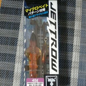 ジェットロー 45g