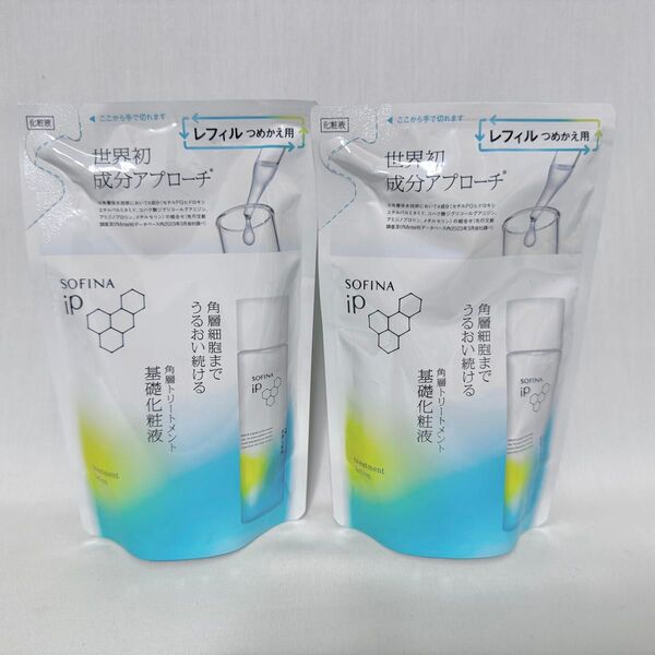 ソフィーナ iP 角層トリートメント 基礎化粧液 レフィル 化粧水 詰め替え用 2個セット 150ml×2 つめかえ用 詰替用