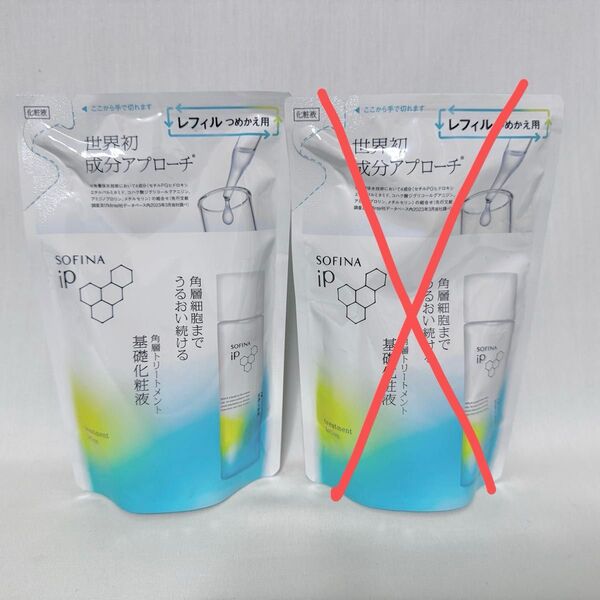 ソフィーナ iP 角層トリートメント 基礎化粧液 レフィル 化粧水 詰め替え用 150ml つめかえ用 詰替用