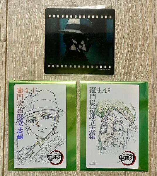 鬼滅の刃 鬼滅の刃シアター ムービーチケット風コレクションカード DINING フィルム風クリアカード 無惨