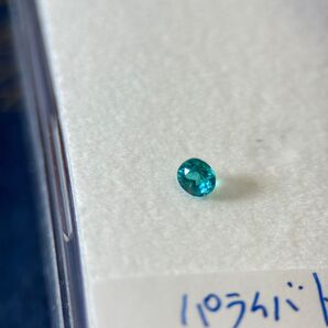 パライバトルマリン 0.11ct
