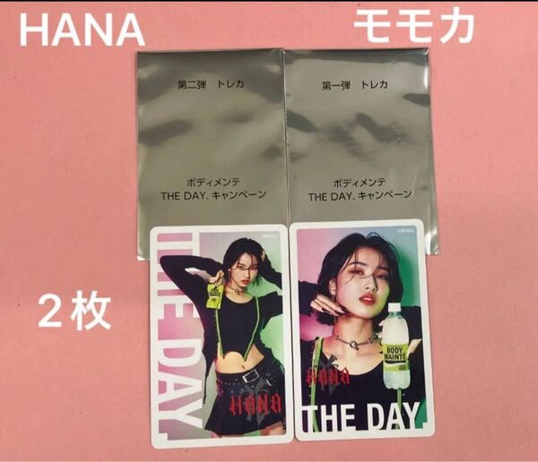 2枚 ボディメンテ 第一弾 第二弾 HANA トレカ 2枚 モモカ MOMOKA ノノガ THE DAY キャンペーン