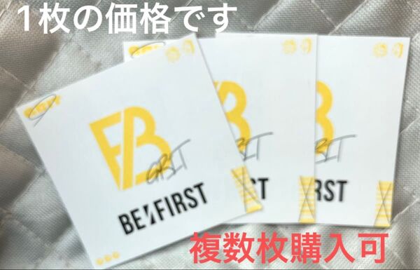 1枚の価格 BE:FIRSTロゴステッカー GRIT ハッシュタグ 第9弾 キャンペーン
