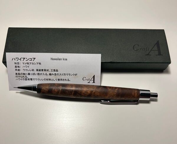 Craft A ハワイアンコア シャープペンシル 0.5