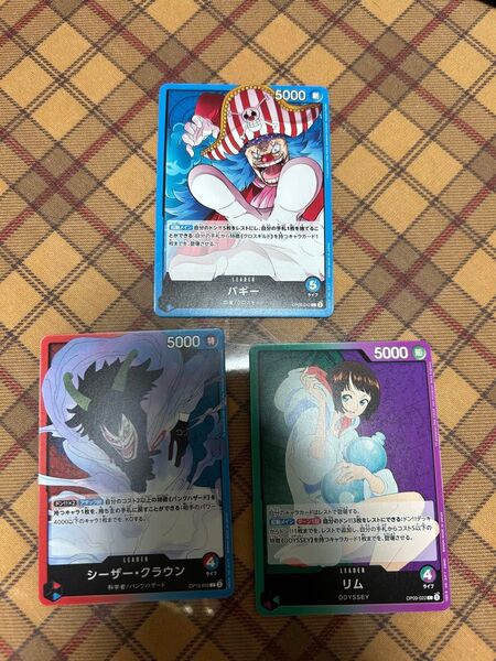 ワンピースカードゲーム リーダー 王族の血統 神速の拳 新たなる皇帝