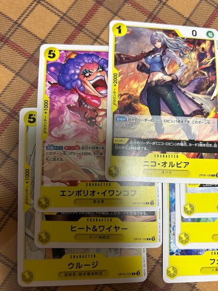 ワンピースカードゲーム ワンピースカード c 神速の拳 王族の血統 新たなる皇帝 セット