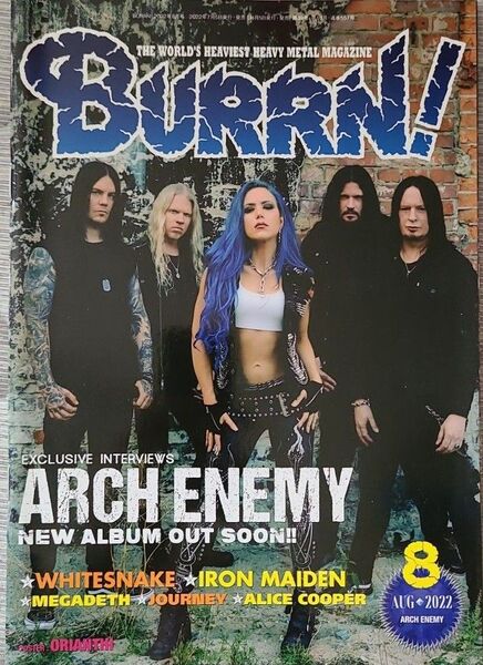 BURRN! 2022年8月号 ARCH ENEMY 表紙