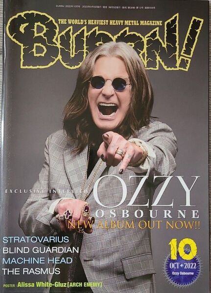 BURRN! 2022年10月号 オジー・オズボーン 表紙