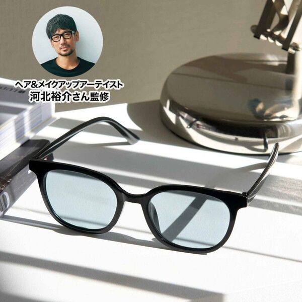 オトナミューズ 2025年 6月号 【付録】もっと小顔に見える 調光サングラス