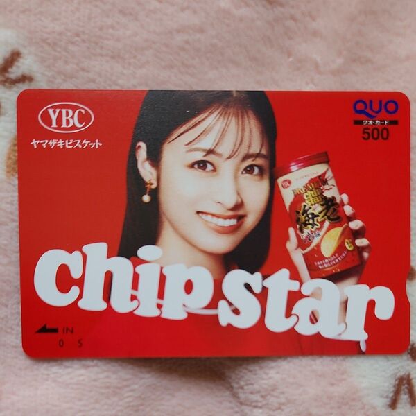 チップスター 橋本環奈トレーディングカード