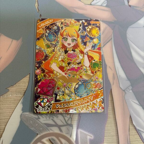 ひみつのアイプリカードです、