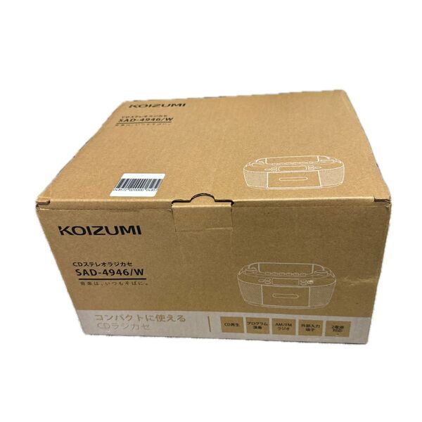 【新品未開封】KOIZUMI コイズミ CDステレオラジカセ ホワイト SAD-4946
