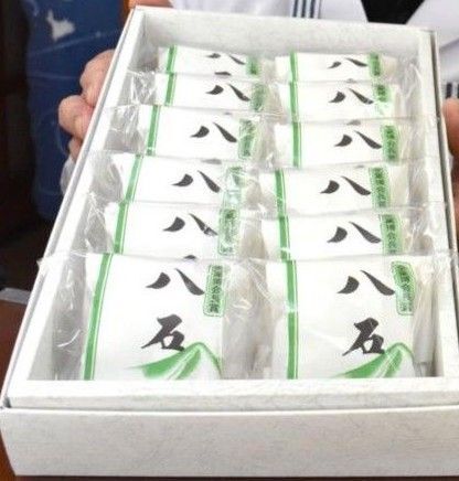【未開封】神田屋 八石最中 未開封