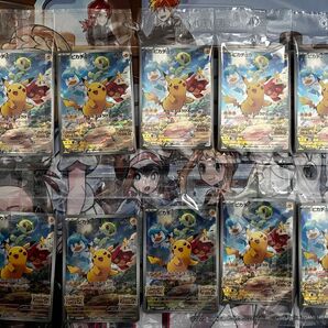ピカチュウ プロモ スカバイ 10枚セット 未開封