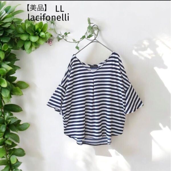 美品 【lacifonelli】 プルオーバー (LL) ボーダー ネイビー ホワイト ドロップショルダー 五分袖 カットソー