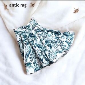美品 【antic rag】 スカート (62) ひざ丈 膝丈 フレア 葉柄 ボタニカル カジュアル ホワイト グリーン 総柄