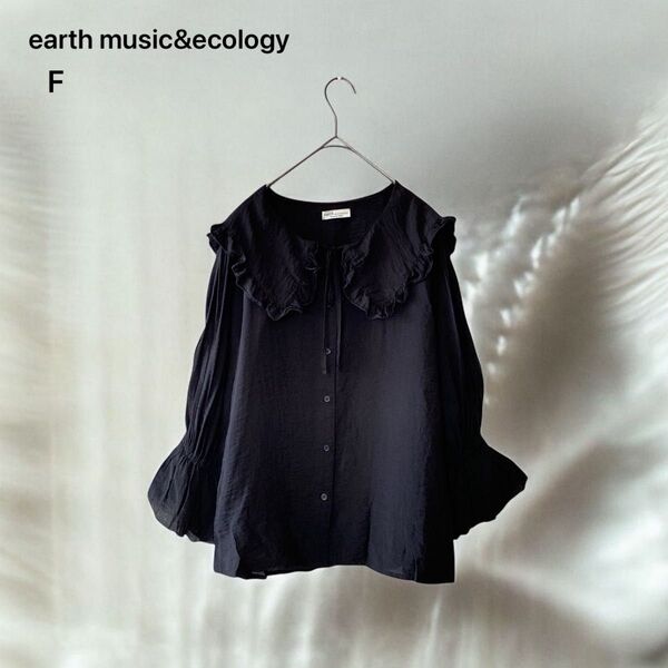 美品 earth music&ecology ブラウス (F) ブラック オーバーカラー 紐リボン キャンディースリーブ