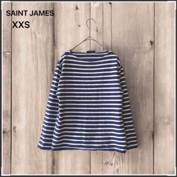 【SAINT JAMES】 ボーダー カットソー (XXS) ネイビー ホワイト バスクシャツ フランス製 トップス 長袖