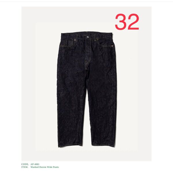 【新品未使用】A.PRESSE Washed Denim Wide Pants デニム ジーンズ デニムパンツ