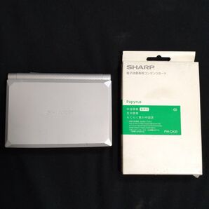 【電子辞書】シャープPW-AT770と中国語コンテンツカードPW-CA30のセット