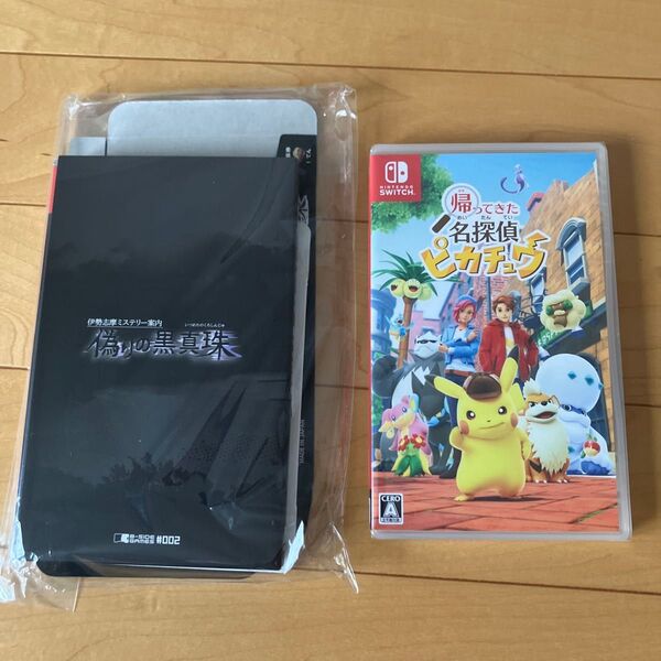 Switch 偽りの黒真珠 名探偵ピカチュウ ニンテンドースイッチ Nintendo 任天堂 ポケモン スイッチソフト
