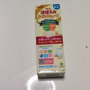 ほほえみらくらくキューブ