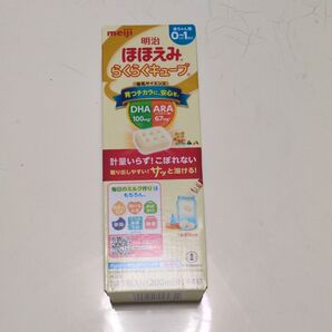 明治 ほほえみらくらくキューブ