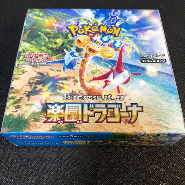 楽園ドラゴーナ ポケモンカード シュリンクなし 1box(30パック)
