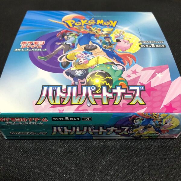バトルパートナーズ ポケモンカード シュリンクなし 1box(30パック)