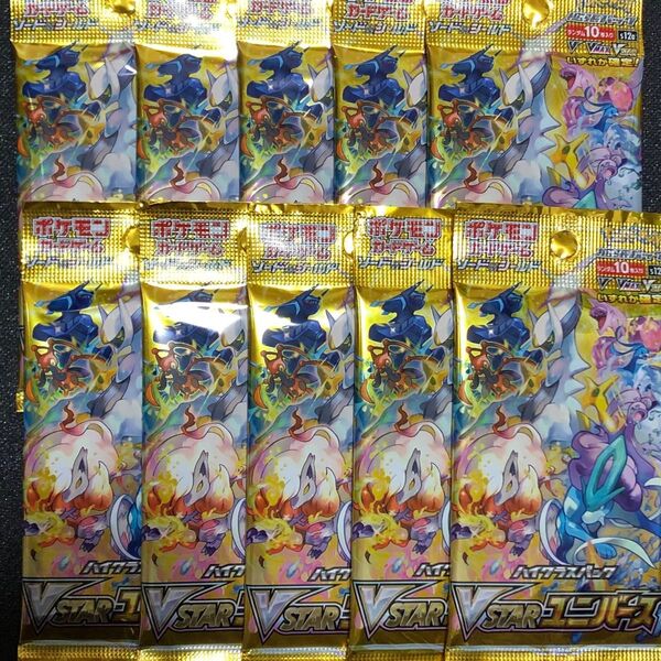 VSTARユニバース ポケモンカード 1BOX分 10パック バラ