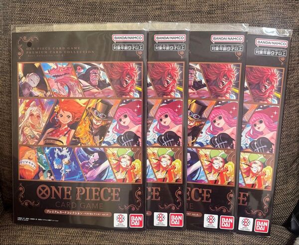 プレミアムカードコレクション ベストセレクション vol.4 4冊 新品未開封