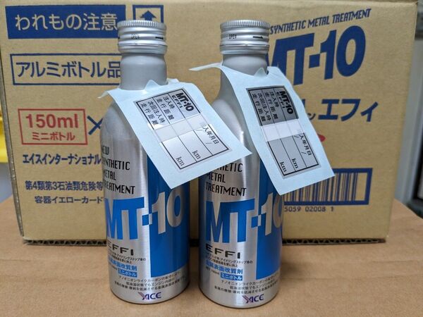 エンジンオイル添加剤 MT-10 EFFI エフィ 150ml 2本 金属表面改質剤 ミニボトル!