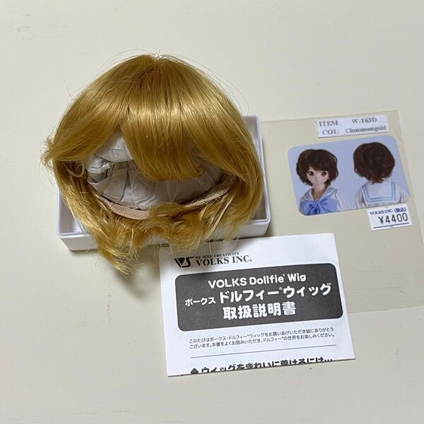 ボークス ウィッグ スーパードルフィー sd 8-9inch ショートカール volks ゴールド カール