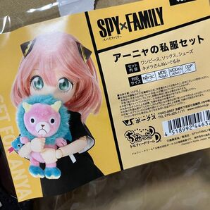 ボークス DD限定衣装 SPY FAMILY アーニャの私服セット ちみっこdd volks ドルフィードリーム