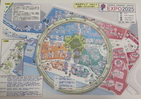 大阪関西万博マップ