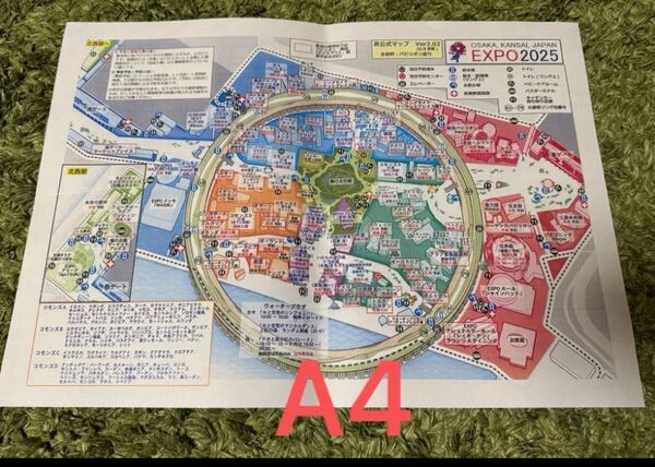 大阪関西万博 マップ