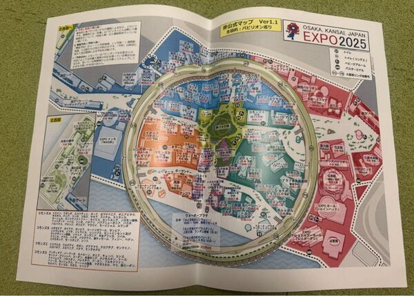 大阪関西万博 マップ