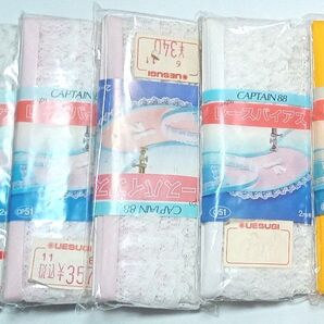 レースバイアス ピンク他 計5個セット CAPTAIN88