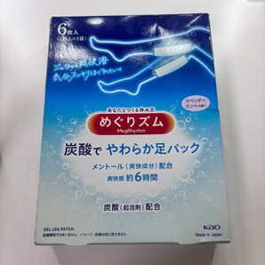 めぐりズム 炭酸でやわらか足パック 6枚入 Kao