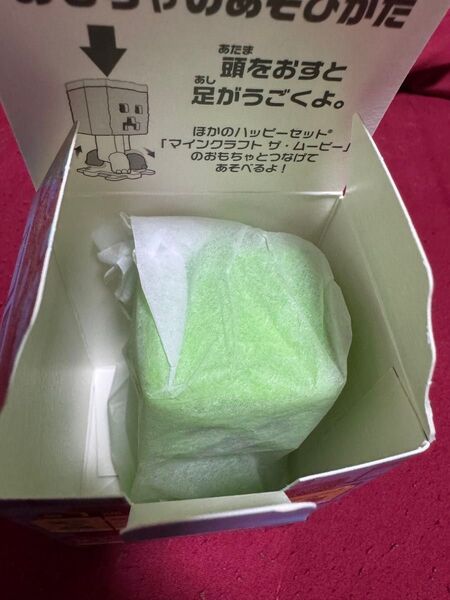 マクドナルド ハッピーセット マインクラフト マイクラ クリーパー